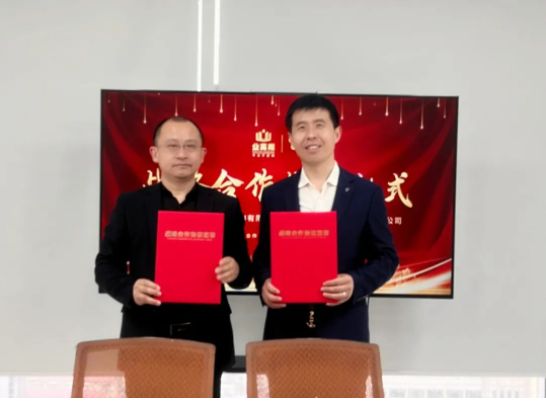 業(yè)高翔企業(yè)管理有限公司與智聯(lián)數(shù)字達(dá)成戰(zhàn)略合作簽約并進(jìn)行全員授課培訓(xùn)??！