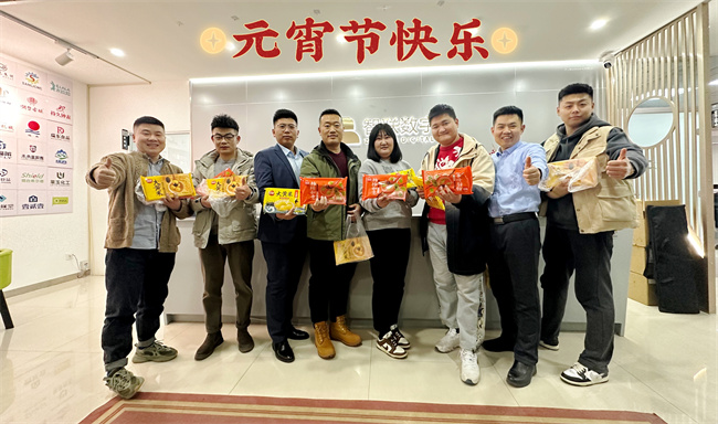 賞圓月，鬧元宵 |智聯(lián)數(shù)字祝您元宵節(jié)快樂！