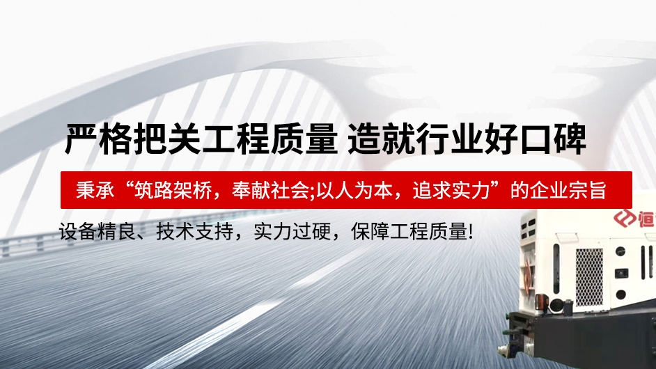 全深式水泥穩(wěn)定怎么使用冷再生機(jī)出租完成？